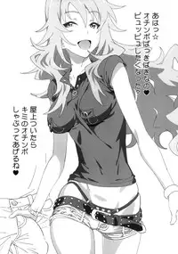 (C83) [SANDWORKS (Suna)] diary (THE IDOLM@STER) [Digital]