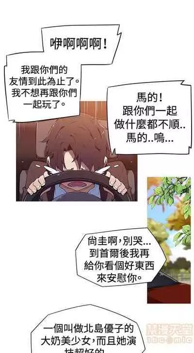 我的女友是A.V女優 1-2