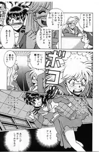 [Tamaki Nozomu] Gomenne Acchie [Joukan]