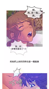 [洋蔥&Shampoo] Heaven Ch.1~10 [Chinese]中文