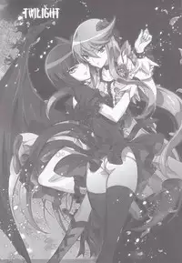 (C78) [Kaishaku ] Twilight ～Newmoon～ (Heart Catch Precure!)