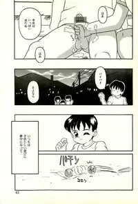 [Sanezaki Tsukiuo] Inran Futago Shimai