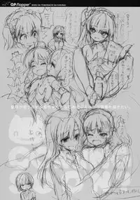 (C80) [QP:flapper (Sakura Koharu, Ohara Tometa)] Where is the Friend shop? (Boku wa Tomodachi ga Sukunai)