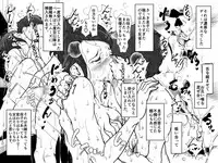 [Junk Center Kameyoko Bldg] Okaa-san to Musuko ga, Ofuroba ni "Zenra" de Tojikomerareta Hanashi.