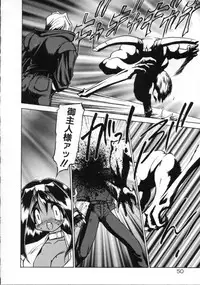 [Ruuen Rouga] Matou Kitan ZANKAN! - Jinma Kakusei Hen