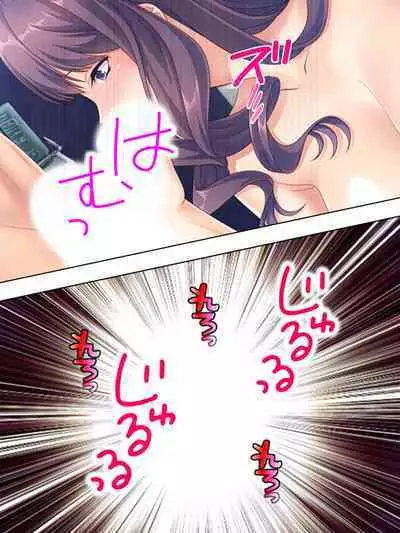 DO MAZO na Tomodachi no Haha to Yokubou no Mama ni Tsukisusumu! Soushuuhen