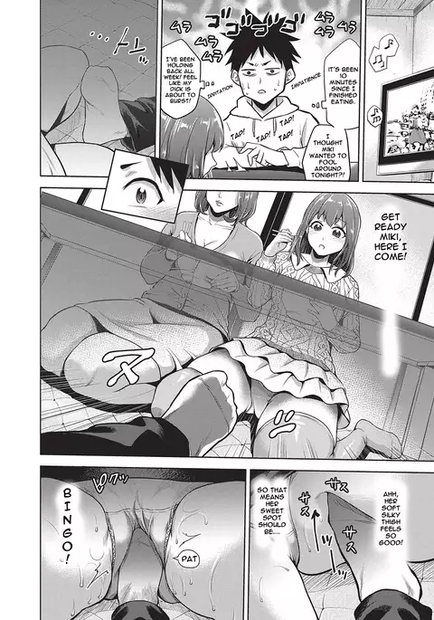 Kin ga shin'nen | A New Year's Taboo