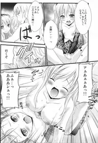 (C81) [Magudara Kaihou Doumei (Tsukuyomi Sajin)] Boku no Tomodachi wa Saimin ni Kakari Yasui (Boku wa Tomodachi ga Sukunai)