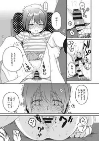 [Nakamura Kuzuyu] Kanojo no Setsuna [Digital]