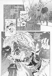 [Inoue Kiyoshirou] OVER FLOW