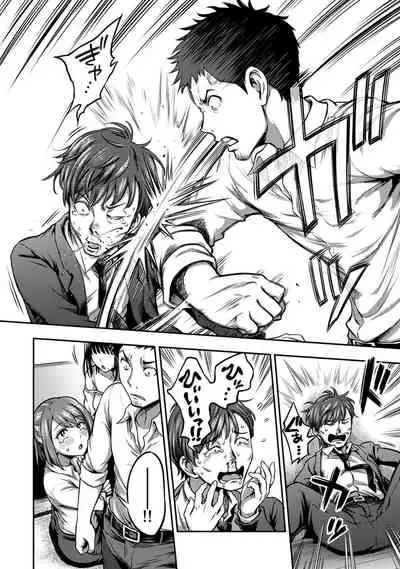 [Kameyama Shiruko] Shokuba de Sounyuu Happening!? - Dekoboko Combi no Hamarikata - Ch.9-18 [Chinese] [裸單騎漢化]