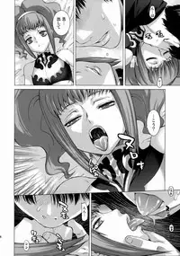 (C74) [Kouchaya (Ootsuka Kotora)] HIDE&SEEK 2 (Code Geass)