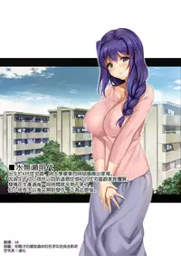 [Clesta (Cle Masahiro)] CL-estate Hatsujou Danchi [Chinese] [空気系☆漢化]