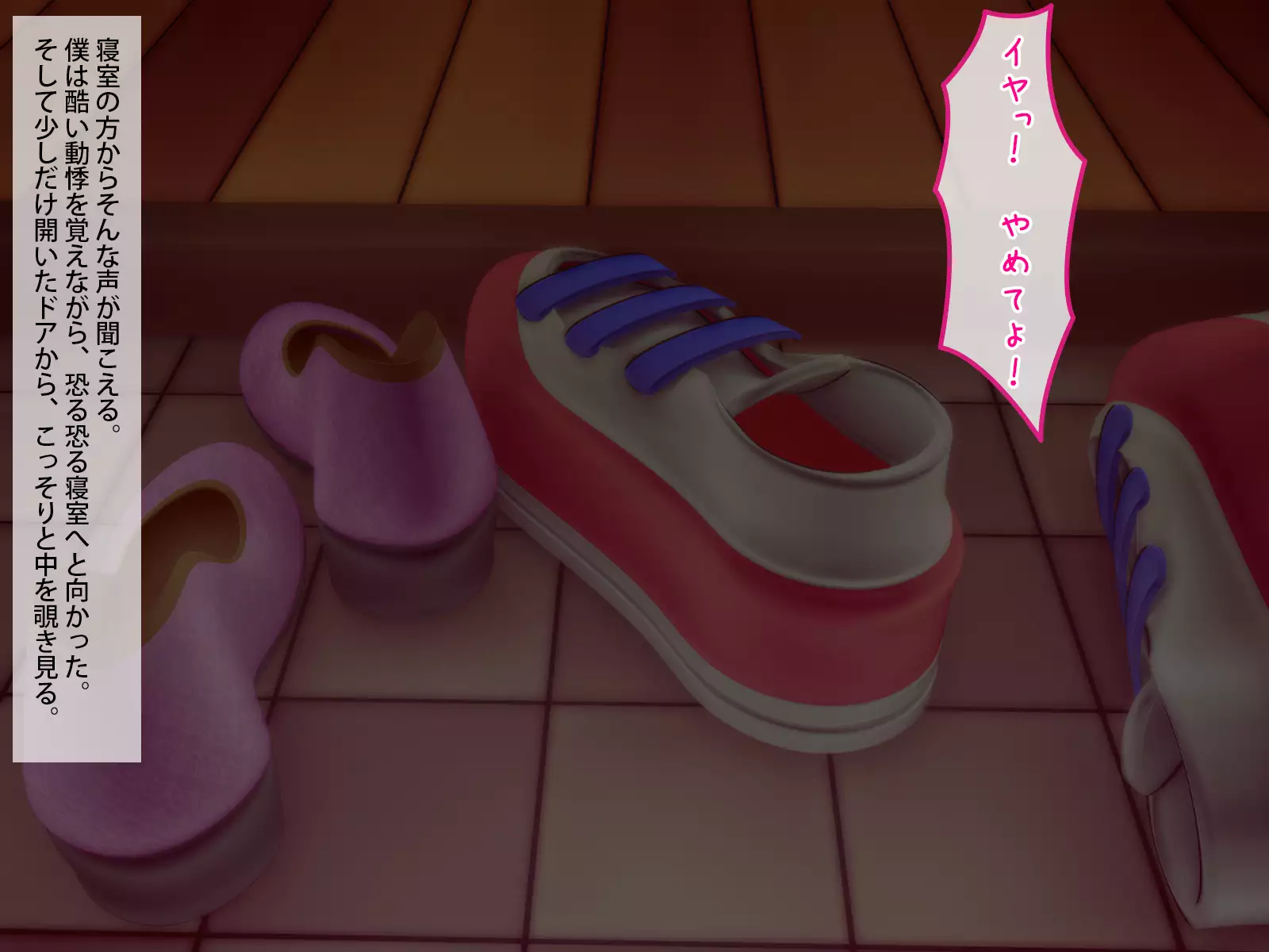 Dosei-chu no Kanoaja ga Yarisa no Otokoni Netorareta Kudan Ozaki Yuka