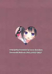 (COMIC1☆9) [Moco Chouchou (Hisama Kumako)] (Himo) Kami-sama wa Omitooshi! (Dungeon ni Deai o Motomeru no wa Machigatteiru Darou ka) [Chinese] [光年漢化組]