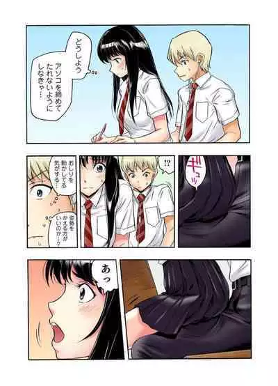 [Haruka Tomoe] Tenkousei no Seki ga Ore no Hiza no Ue ni Kimatta no de Hame Temita Dai 2-bu 1-2