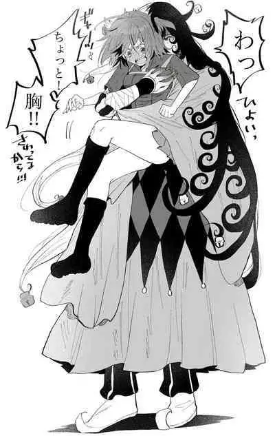 [Meika]]Rin guda ♀(-dō guda ♀) matome ③n[ fate grand order )