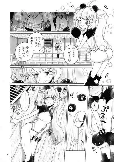 [Ookii Hou ga Suki da (Futonder)] Hitori de Futanari (Gundam Build Divers Re:RISE)