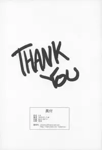 (C84) [COUNTER-CENSORSHIP (Ookami Uo)] eru-shichi