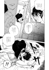 [tiptoe (Rinto)] Ikamonogui (Magi: The Labyrinth of Magic) [Digital]