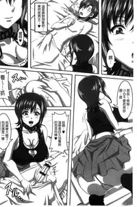 [KEN] Boku dake no Bakunyuu Ona-maid Ge | 專屬我的爆乳淫女俏女傭 下 [Chinese]