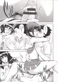 [Ishigaki Takashi] Boku wa Anata ni Wan to Naku