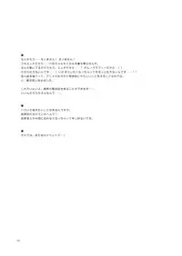 [Ororiya Enpitsudo (Murian)] Giten Mabinogion Ni Fukashi Kyoukaisen no Kanata (Chuunibyou Demo Koi ga Shitai & Kyoukai no Kanata) [Digital]