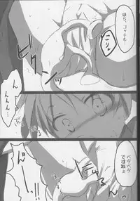 (C85) [Sasa Chaya (Sasa Sakuno)] Nagisa-kun ga Onnanokodattara. Matome (Ansatsu Kyoushitsu)