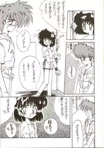 (C44) [Komachiya (Various)] Fun House 3 (Various)