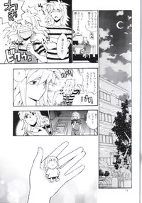 [Goendama (Kaneda Goen)] Kimi no Tame ni Dekiru Koto (Yu-Gi-Oh!)