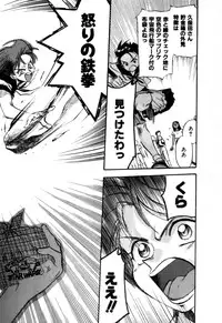 Variable Geo 2 - Comic Anthology