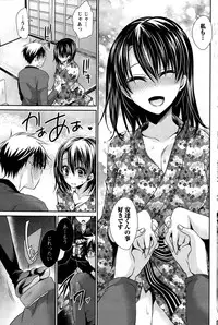 [Shinonome Ryu] Ore to Kanojo to Owaru Sekai Ch. 1-14