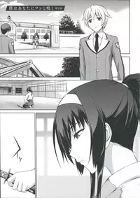 [Ishigaki Takashi] Boku wa Anata ni Wan to Naku