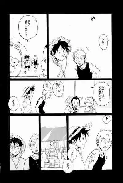 マホロバホゾン