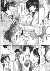 [Branshea] Maid Mama