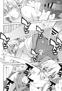 (C80) [Yaya Hinata-ya (Yaya Hinata)] Kanara-sama no Nichijou Ichi Ni San Shi +α Soushuuhen