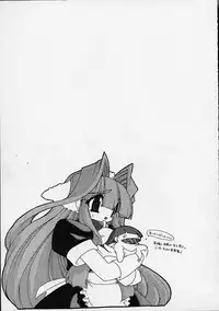 [Ruuen Rouga] Alchemy no Shizuku (Drop of Alchemy) Ch. 1-11+3.5