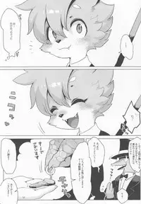 (C92) [Denkishiki (Rikose)] Otto ga Inainode