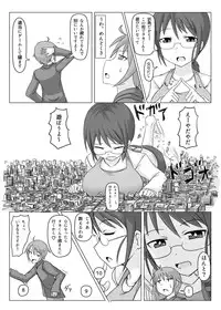 [Ochikonium (Terada Ochiko)] オテコレ日本語版 [English and Japanese]