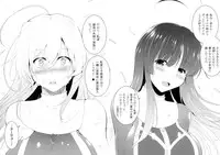 [C.R] Ikusa Otome. Kairaku Ni Nomareiku