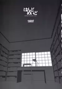 (Mimiket 10) [Mc Nail Koubou (Cloth Tsugutoshi, ayarou)] Hand Made revised edition