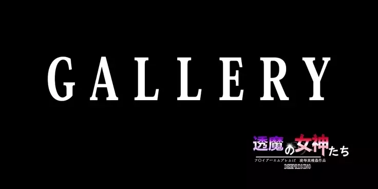 Touma no Megami-tachi