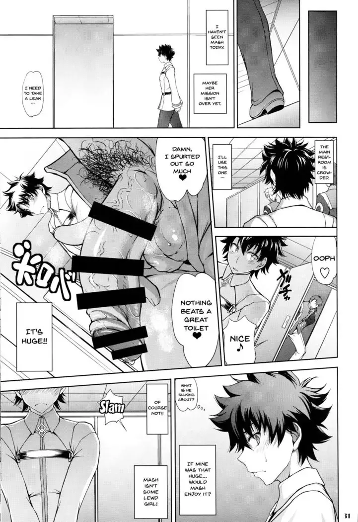 Senpai dake ga Shiranai Nanatsu no Kiroku