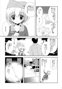 (C83) [Korisuya (Korisu)] Korisuya Original Soushuuhen #04