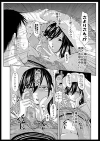 [Chikuwanko (Jakoten)] Mukashi kara Baka ni Shiteita Itoko no Kanninbukuro no O ga Kireta Kekka, Futarikiri no Semai Shanai de Karada o Moteasobareta Natsu no Hi no Koto.