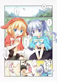 (COMIC1☆11) [Watakubi (Sasai Saji)] Gochuumon wa Marchen desu ka? (Gochuumon wa Usagi desu ka?)