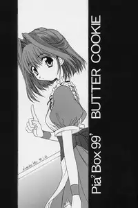 [Butter Cookie (Various)] Pia2 Box 99' (Pia Carrot e Youkoso!!)