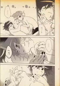 (VOCALOID PARADISE 5) [Dakuhan (Nononono)] Daijoubu Janai ni Kimatterudaro!! (VOCALOID)