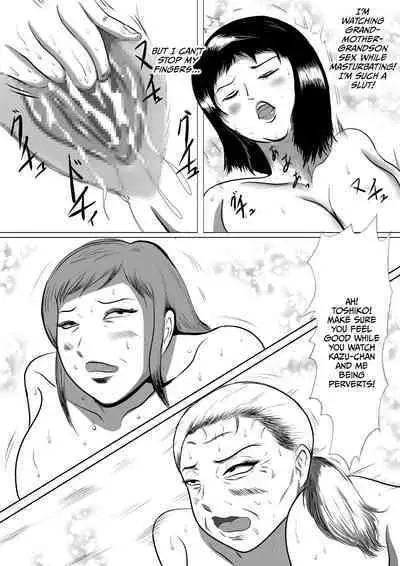 Obaa-chan Ie ni Boku wa Iku! G.W Hen Soshite... 2 | I'm going to Grandma's house! Golden Week Edition And then...