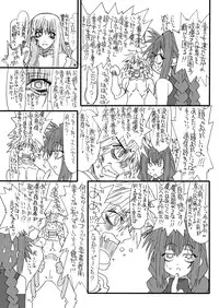 [Power Slide (Uttorikun)] Leaf Of Green 13 (Mahou Shoujo Lyrical Nanoha) [Digital]